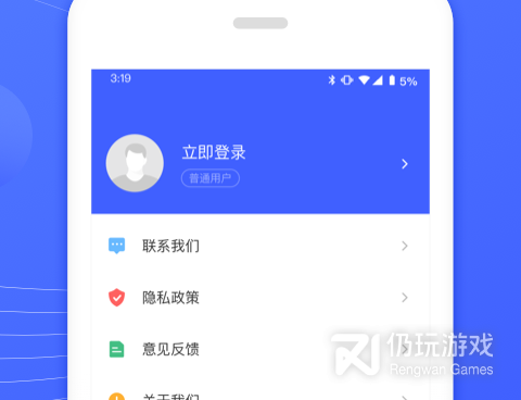 磁盘手机软件合集