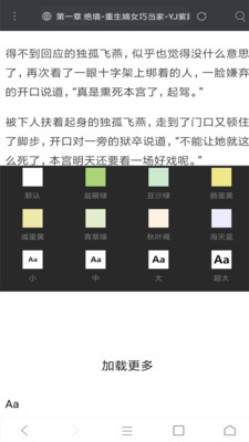 米侠浏览器5.5.4.3