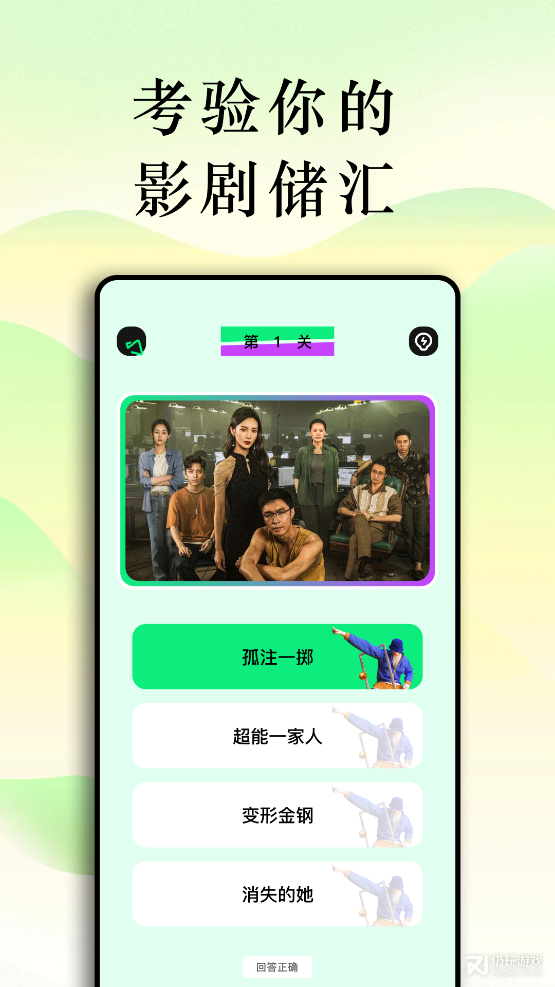 青柠影视免费版
