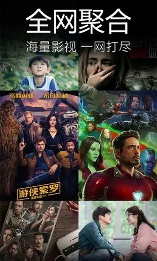 乐享影视清爽版