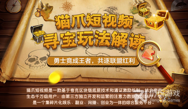 猫爪短视频历史版本手机软件合集