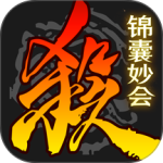 三国杀移动版