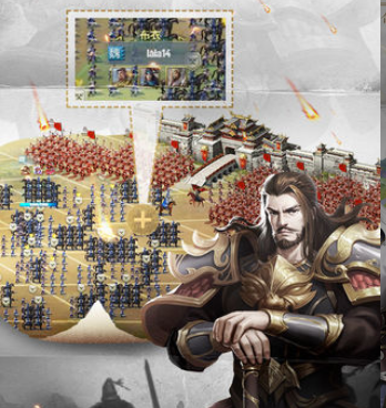 铁血王师手游合集