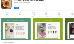 2021《APP限免》5月27日ios限时免费APP一览