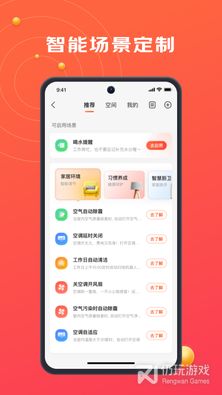 京东小家