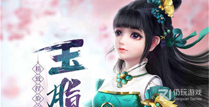 画质唯美3D仙侠手游合集