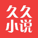 久久小说免费阅读版