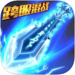 一剑轩辕内测版