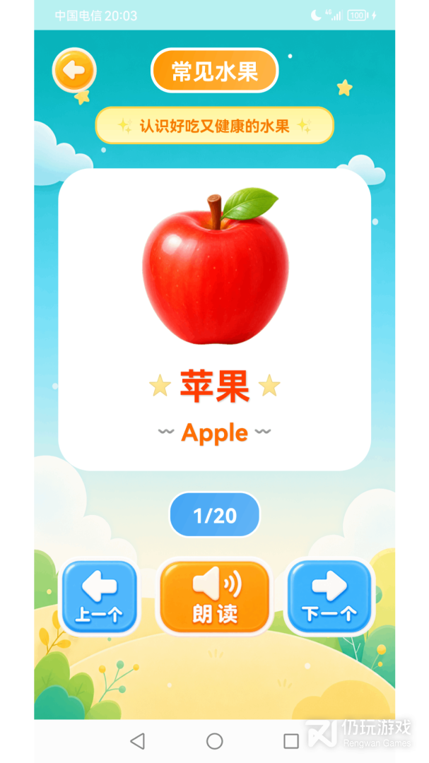 儿童早教幼儿园