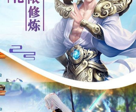 剑踪情缘超全版本手游合集