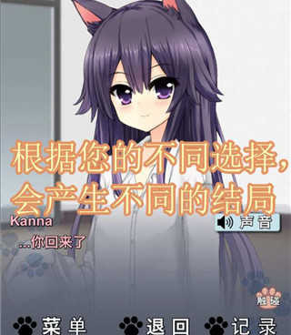 可以和猫娘一起玩的手游合集