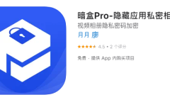 暗盒怎么开启隐藏空间攻略