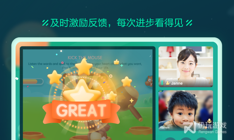 麦克风手机软件合集