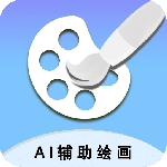 AI辅助绘画2024版