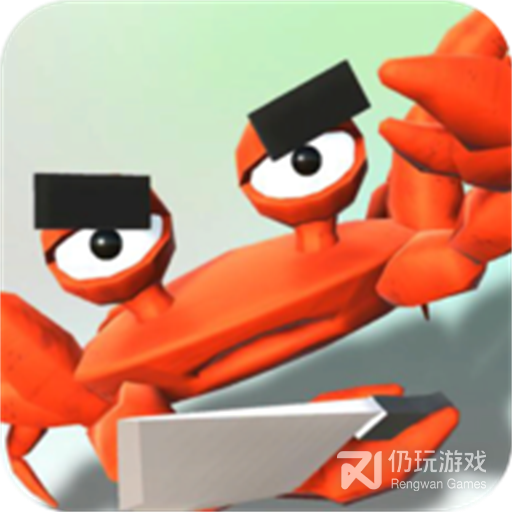 螃蟹游戏九游版