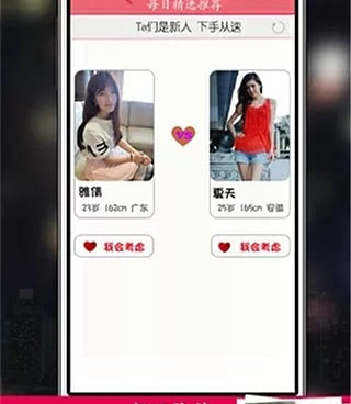 和蜜柚直播同款的手机软件合集