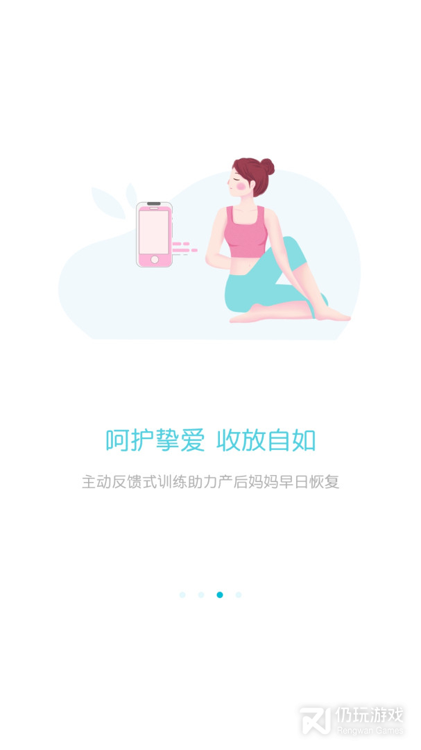 甜贝最新版