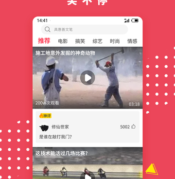 火苗视频所有版本手机软件合集