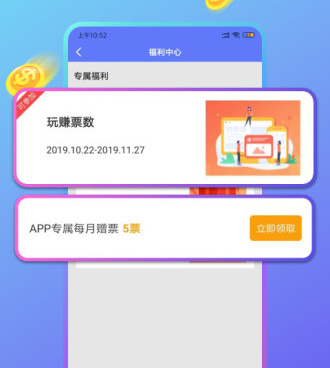 卫星定位手机软件合集