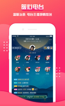 和K方差不多的手机软件合集