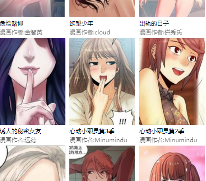 深夜追番神器手机软件合集