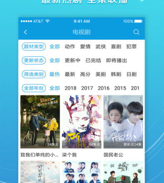 跟啦啦啦影视相似的手机软件合集