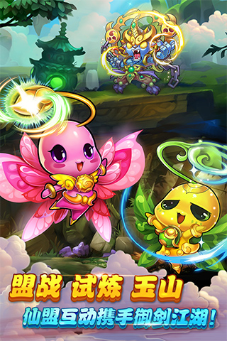 仙剑奇侠传海外版