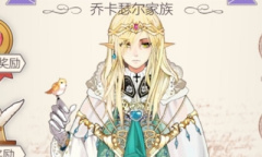 《螺旋圆舞曲》阿尔米纳斯人物攻略