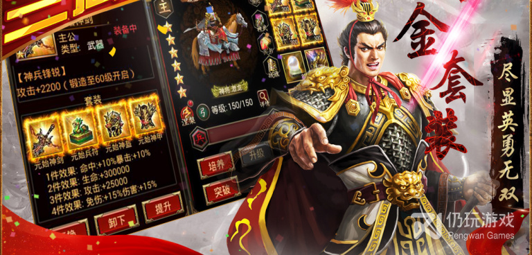 和极速三国一样的手游合集