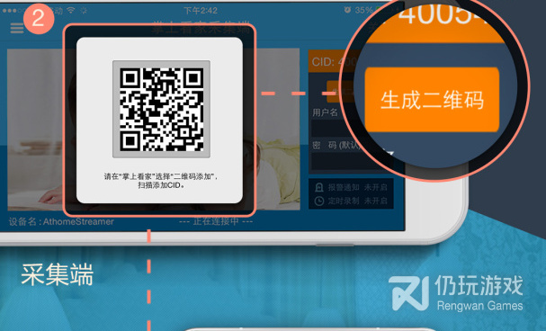 夜视相机手机软件合集