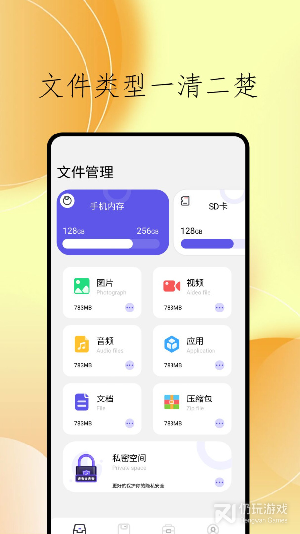 ccleaner（附激活码2023）