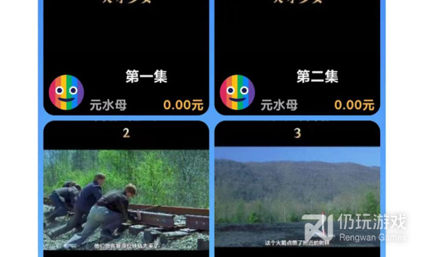 漫视频手机软件合集