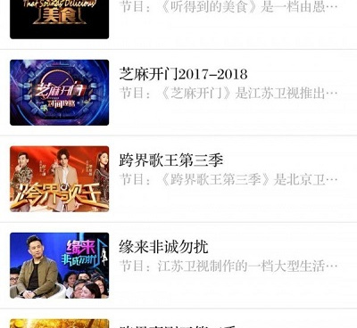 和八戒影视相似的手机软件合集