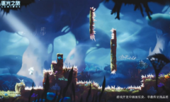 《逐光之旅》公开宣传片 即将登陆Switch
