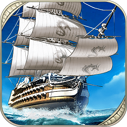 航海霸业腾讯版