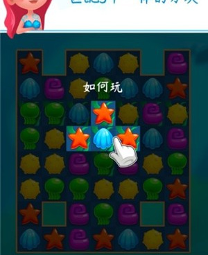 关于海洋的手游合集