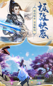 唯美画面的手游合集
