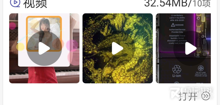 文档加密手机软件合集