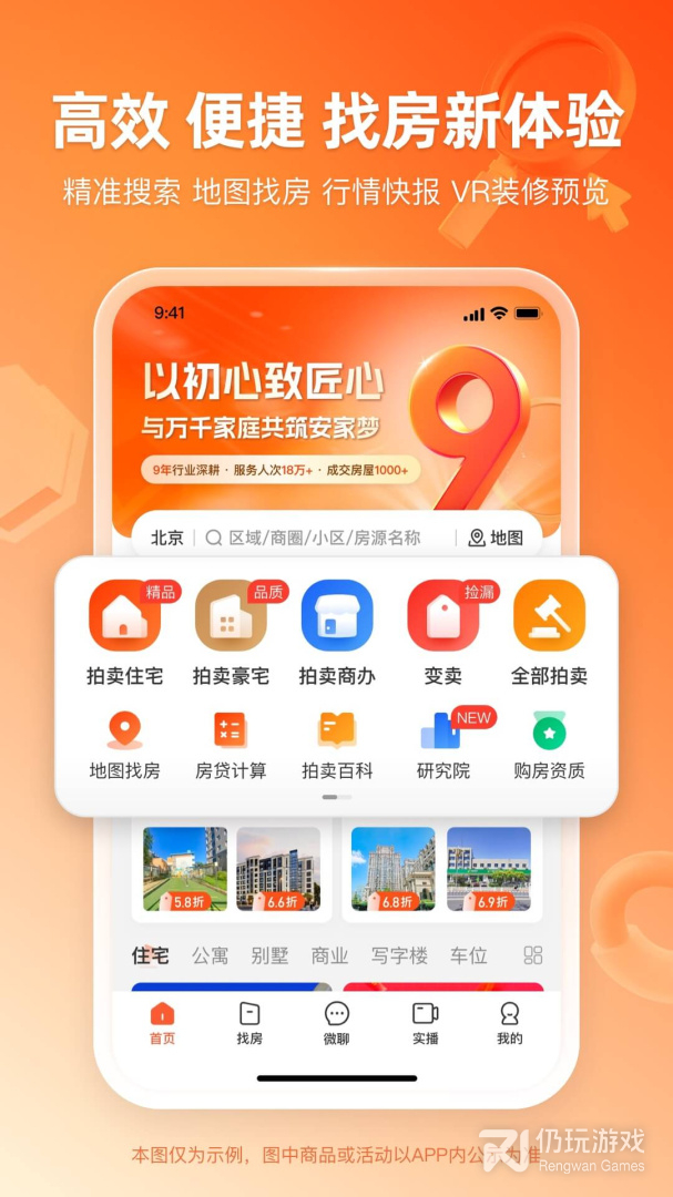 瀚海法拍网