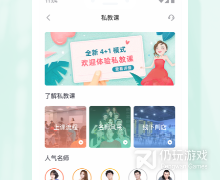 年轻人必备唱歌手机软件合集