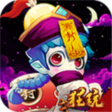 崩坏西游GM刷充版