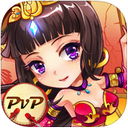 放开那三国小米版