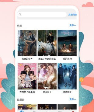 像桃花社区这样的手机软件合集