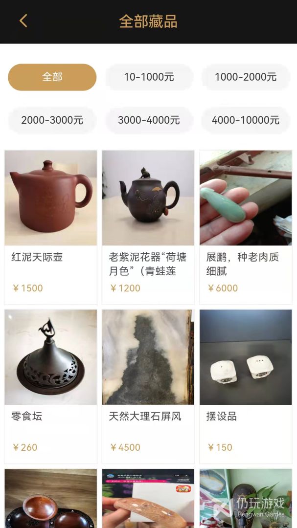 咸鱼翻身最新版