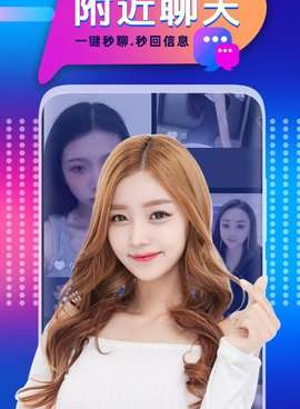 群聊多人的社交手机软件合集