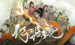 新倚天屠龙记最新礼包兑换码汇总详情