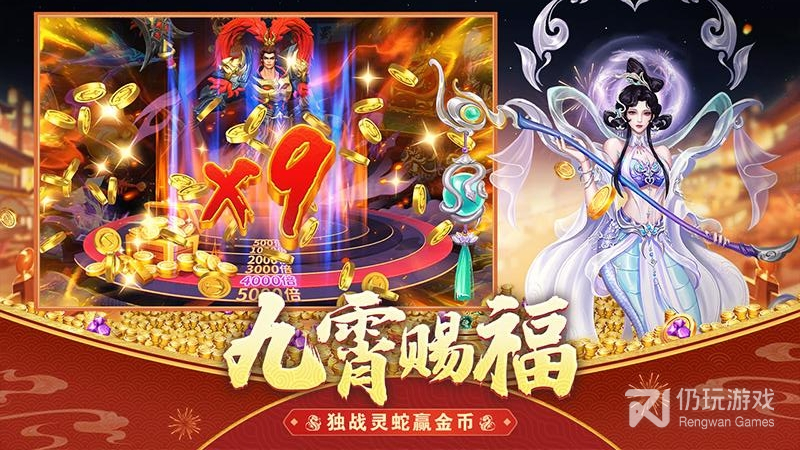 贝贝捕鱼新版