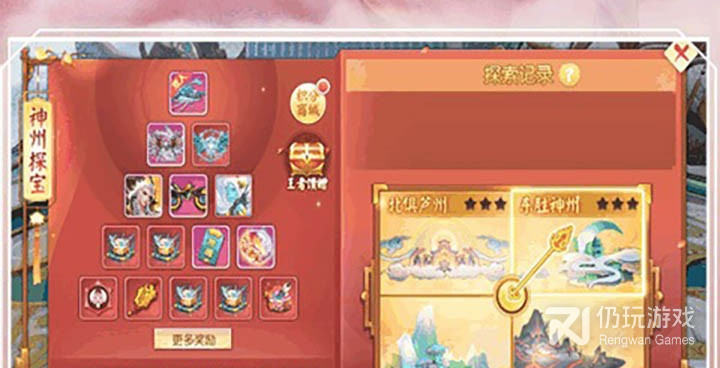 奔雷无双超全版本手游合集