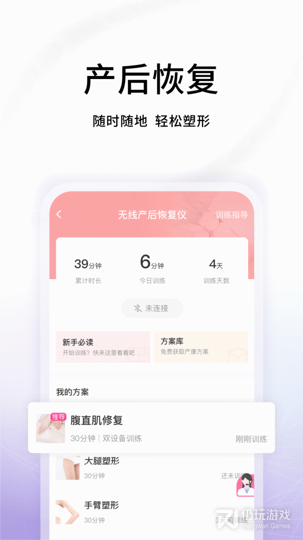 澜渟