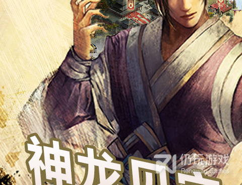 三国志战略版超全版本手游合集